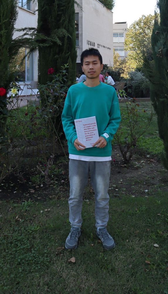 Shoulong_jardí.JPG